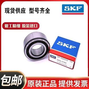 进口SKF双列角接触球轴承3206/3207/3208/3209/3210/A/2Z/2RS1