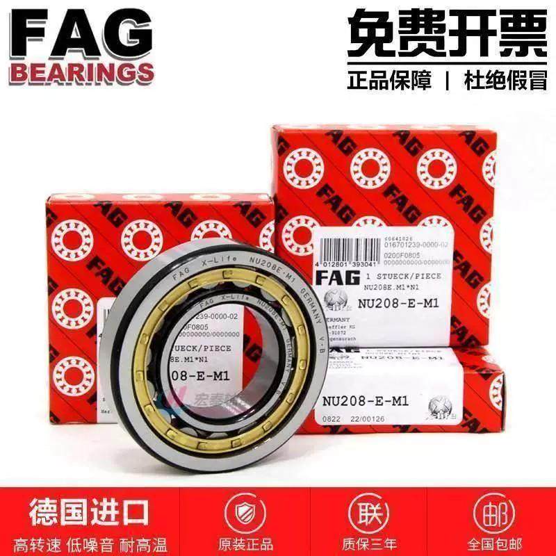 进口FAG轴承 NU 2324 2326 2328 2330 2332 2334-E-XL-TVP2/M1/C3
