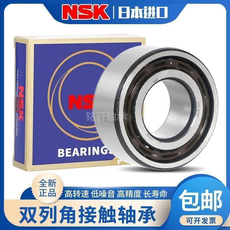 进口NSK加厚轴承 LR5000 5001 5002 5003 5004 5005 5006 5007 RS