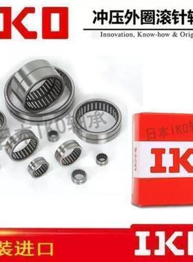 IKO进口轴承SCH910 912 108 1010 1012 1016 117 1110 1112 1310