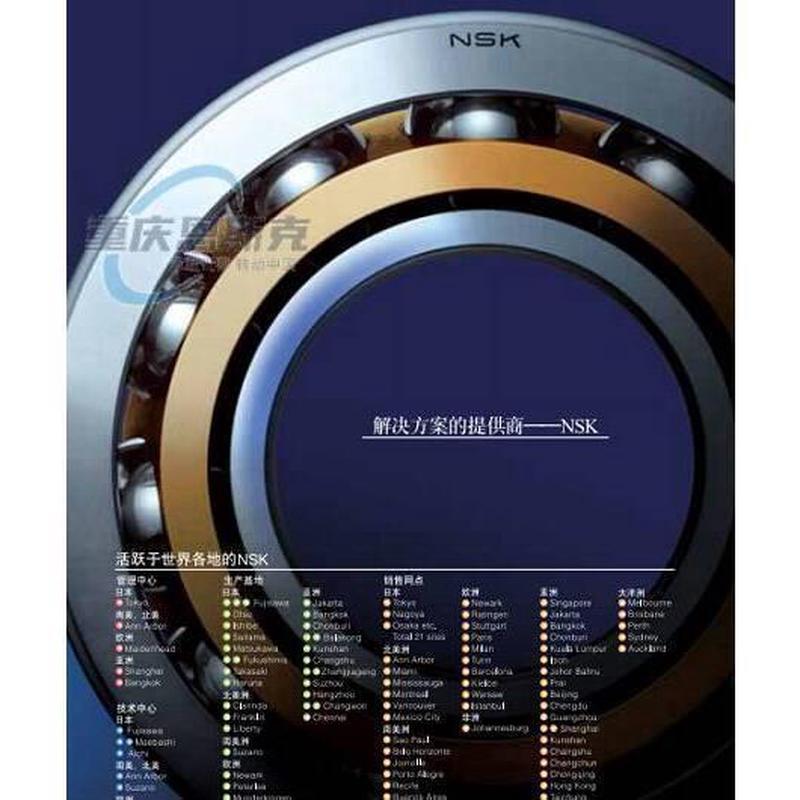 进口NSK角接触球轴承7312 7313 7314 7315 7316 7317A B AW BW DB