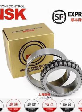 进口NSK轴承 NN 3021 3022 3024 3028 3030 K CC1 P5/P4 精密主