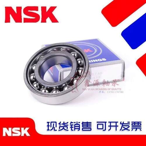 进口NSK轴承 7221 7222 7224 7226 7228 7230 AW BW AM BM B P5