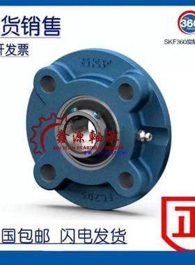 进口SKF 80TF 带座外球面轴承 FYC516M UCFC216轴承座IVO轴承钢