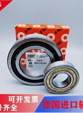 进口FAG轴承NUP NF 2310 2311 2312 2313 2314 2315 E TVP2 M1/C3