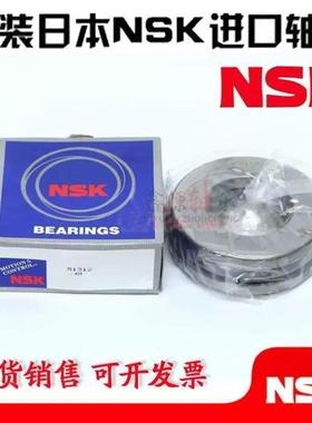 进口NSK轴承 51405 51406 51407 51408 51409 51410 E M P5 P4