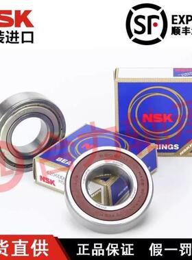 进口NSK轴承 6312 6313 6314 6315 6316 6317 ZZ DDU C3 高速