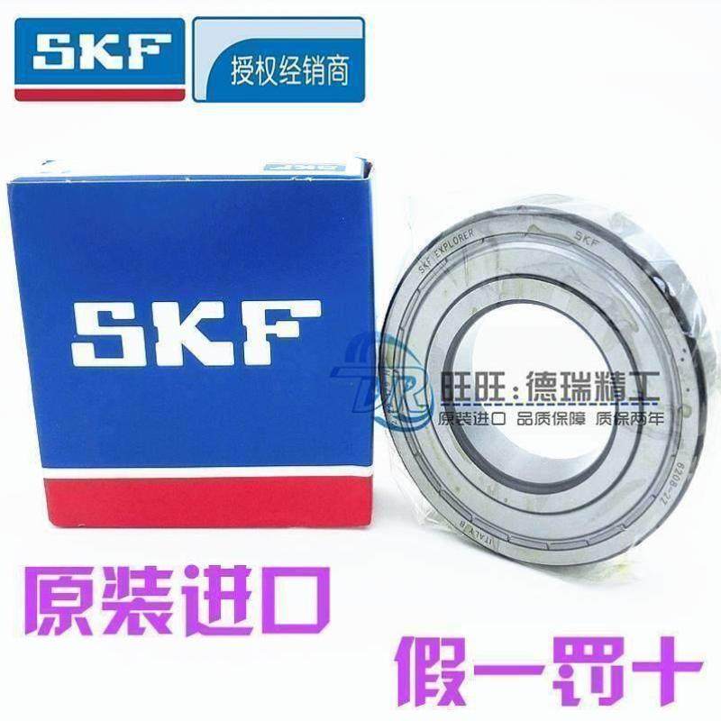 原装进口 SKF轴承 6221/6222/6224/6226/6228/6230/6232-