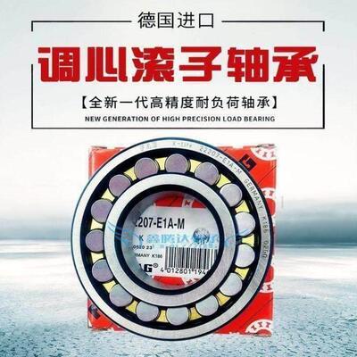 FAG轴承22222 22224 22226 22228 22230 22232 22234 22236E1 E1A