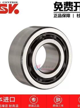高速进口NSK轴承 3318 3319 3320 B-2ZRTNG B-2RSRTNG 精密角接触