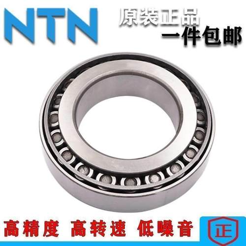 进口NTN 30314 30315 30316 30317 30318 30319圆锥滚子轴承