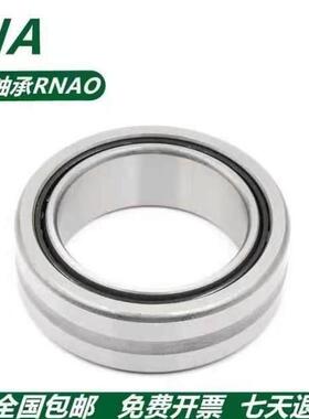 INA进口轴承RNAO 30X42X16 35X47X16 35X47X16 35X47X32 40X50X17