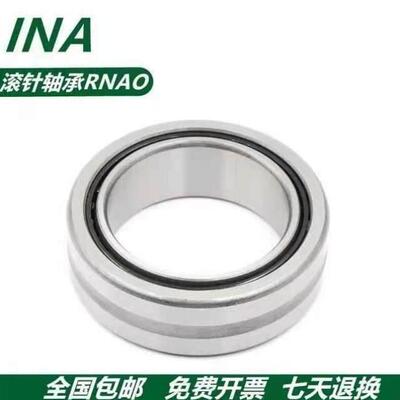 INA进口轴承RNAO 30X42X16 35X47X16 35X47X16 35X47X32 40X50X17