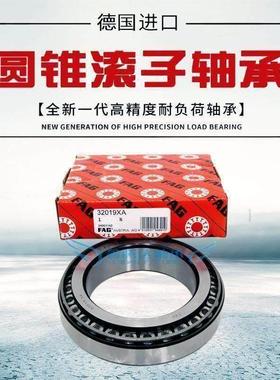 FAG轴承32212 32213 32214 32215 32216 32217 32218 32219A X XL