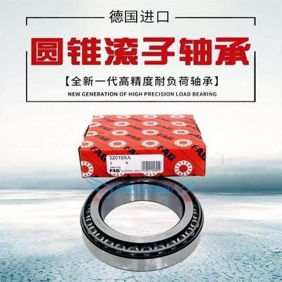 FAG轴承32212 32213 32214 32215 32216 32217 32218 32219A X XL