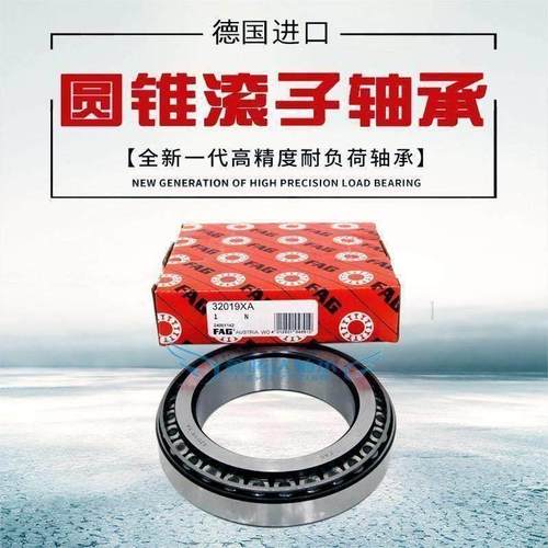 FAG轴承30221 30222 30224 30226 30228 30230 30232 30234A X XL