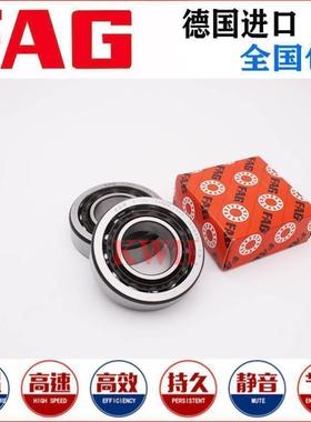 FAGQJ205进口QJ206空压机QJ207专用QJ208轴承QJ209 QJ210 QJ211