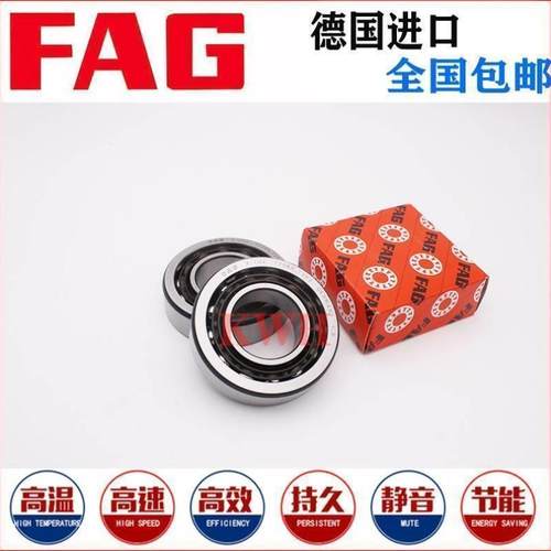 FAGQJ205进口QJ206空压机QJ207专用QJ208轴承QJ209 QJ210 QJ211