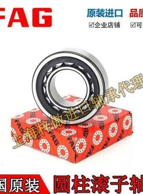 原装进口FAGNUP218 219 220 221 222 224 226-圆柱滚子轴承钢单