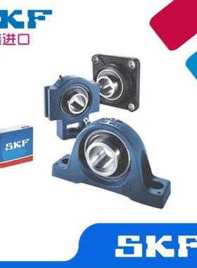 瑞典进口S连座SYJ 65 70 75 80 90 TF KF外球面球轴承轴承钢单列