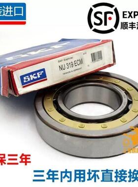 进口轴承NJ2209 2210 2211 2212 2213 2214 ECP ECJ ECM M /