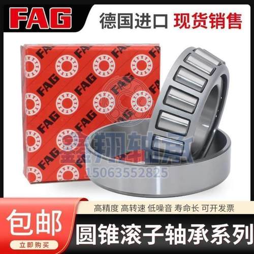 进口FAG轴承 32022 32024 32026 32028 32030 32032 X A 圆锥滚子