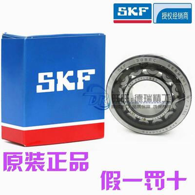 进口SKF NJ 2218 NU2318 ECP ECM ECJ /C3深沟球轴承铸铁单列30mm