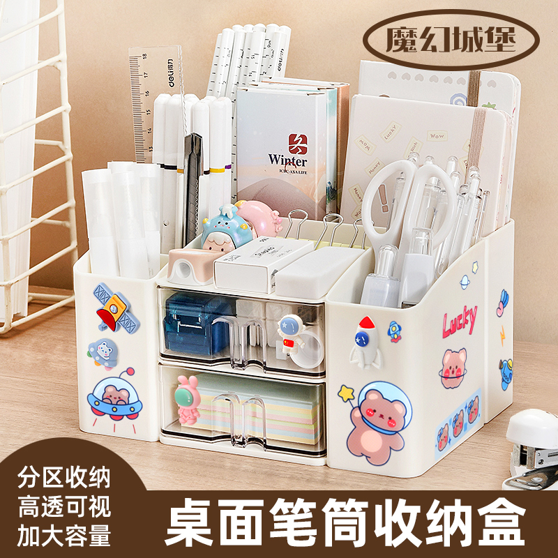 少女心儿童创意桌面收纳盒抽屉式