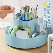 新升级11格大容量旋转笔筒收纳盒办公室学生桌面文具收纳轻奢高级感儿童男孩女孩多功能笔盒笔桶书桌装 马克笔
