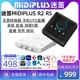 Midiplus R2迷笛RS声卡直播专用电脑手机声卡直播全套设备录音