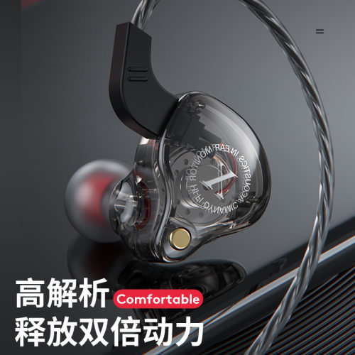 X2手机声卡直播录音监听耳机入耳式有线HIFI发烧挂耳6D环绕重低音