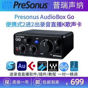 普瑞声纳 Presonus AudioBox Go便携式2进2出录音直播K歌声卡
