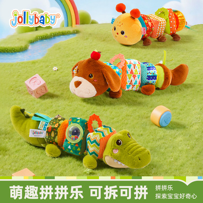 Jollybaby萌趣动物拼拼乐玩具