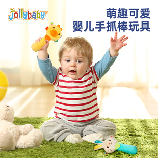 jollybaby婴儿安抚bb棒宝宝抓握训练玩具捏捏棒卡通鸭子手摇0 1岁