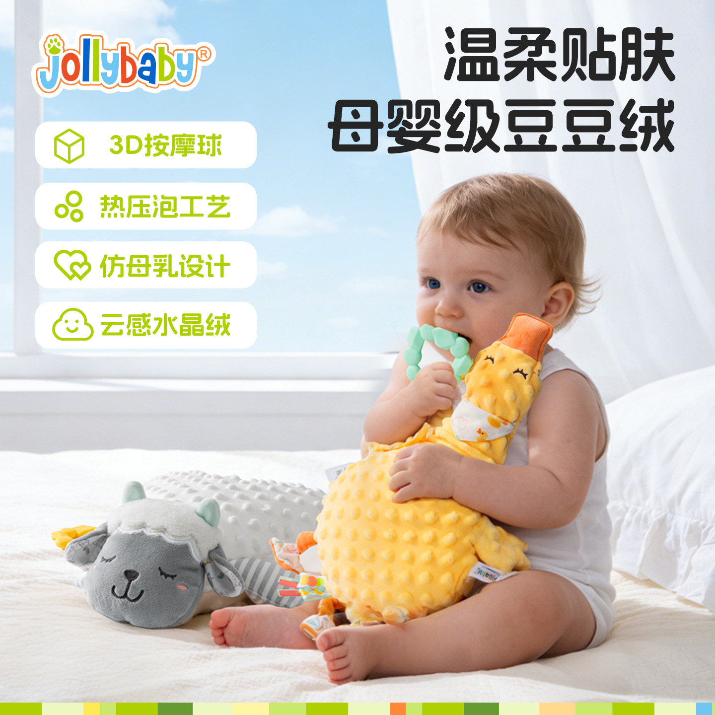 jollybaby婴儿趴姿安抚巾可啃咬宝宝亲肤哄睡神器抱玩具安抚玩偶