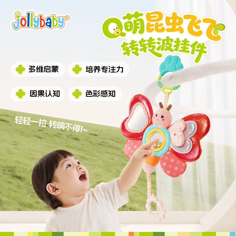 新生婴儿床铃0到6个月宝宝玩具床头摇铃车载悬吊挂玩具