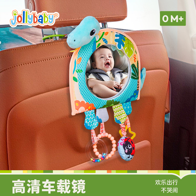jollybaby趣味车载镜子安抚挂件