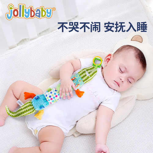 jollybaby安抚鳄鱼玩偶婴儿玩具