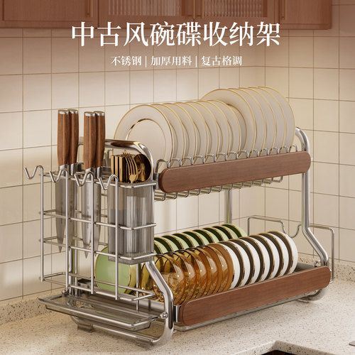 不锈钢多功能碗碟沥水收纳架