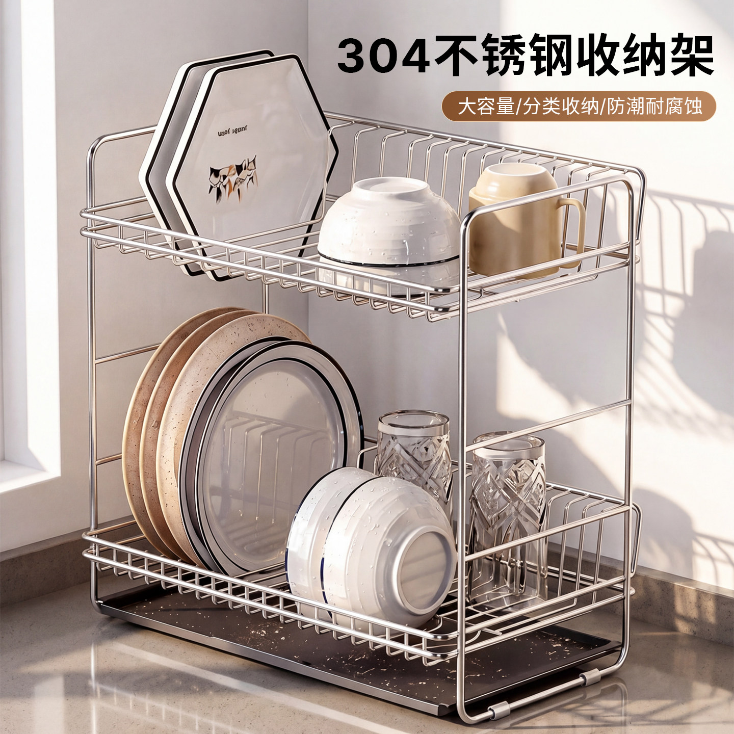 304双层不锈钢碗碟沥水架厨房多层置物架收纳架碗架加厚免安装
