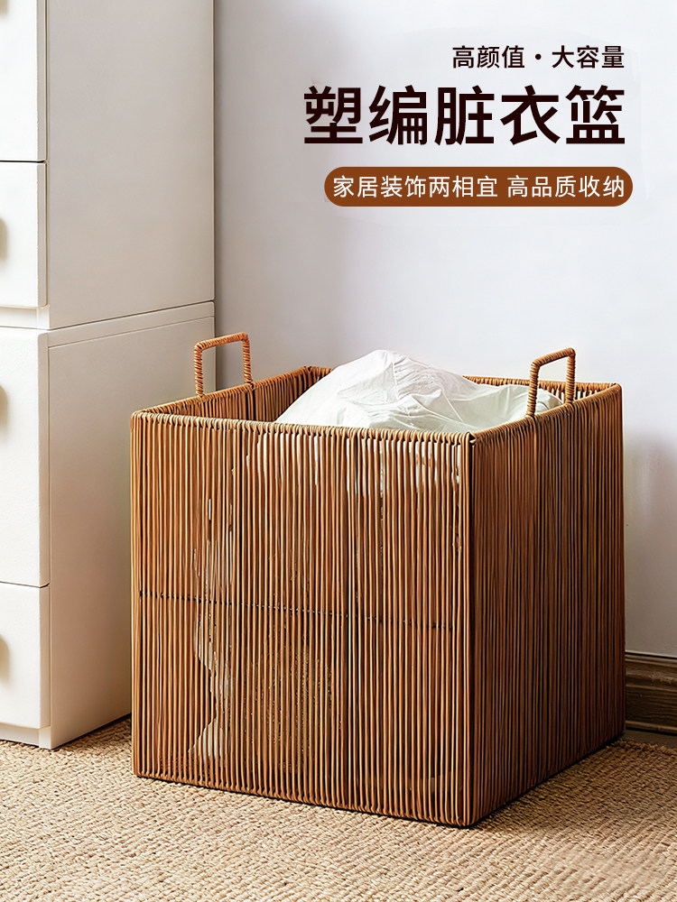 彷藤编脏衣篓高颜值卫生间放脏衣服收纳筐家用防水脏衣篮洗衣篮子