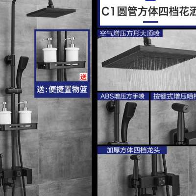 勒天家用淋浴花洒套装全铜龙头卫生间挂墙式增压淋雨沐浴喷头