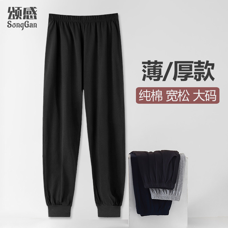 男士睡裤夏季纯棉长裤薄款束脚春秋男款全棉休闲家居裤可外穿大码