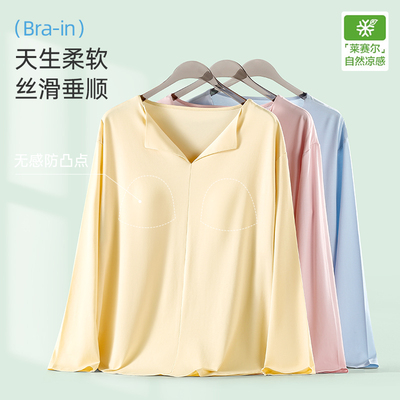 女士睡衣单件上衣长袖带胸垫