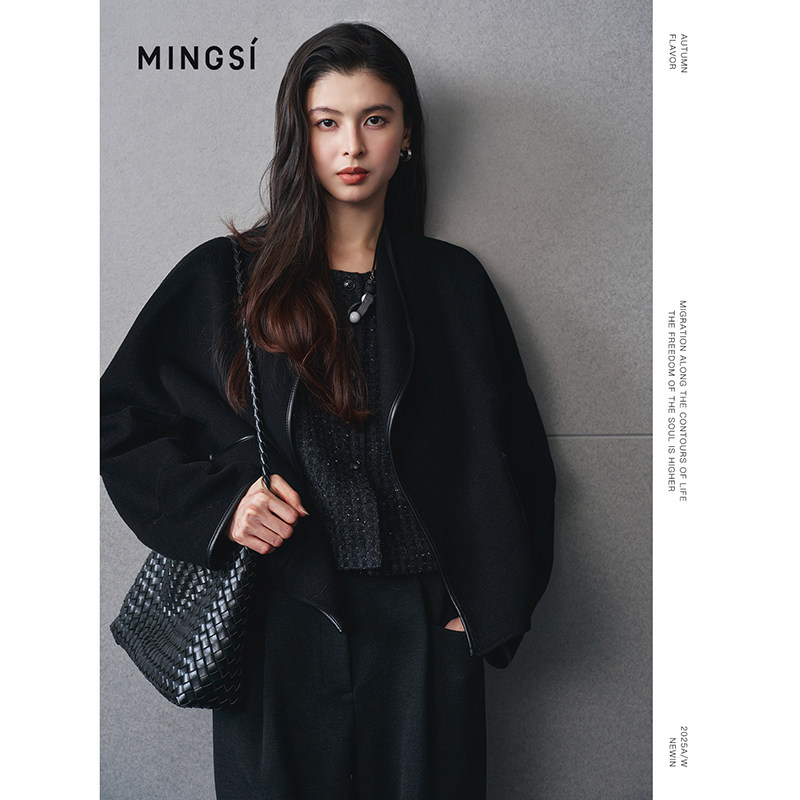 MINGSI拼包边双面呢羊毛大衣女秋冬短款高级感宽松百搭毛呢外套