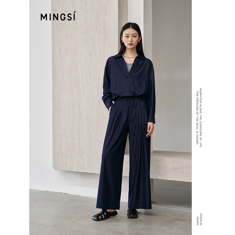 MINGSI女装藏青垂顺阔腿裤