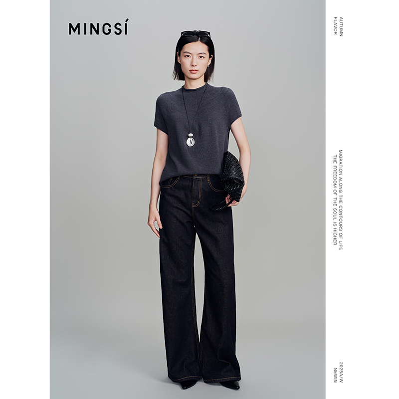 【早秋新品】MINGSI深藏青牛仔裤