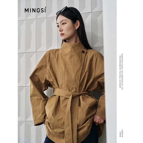 MINGSI卡其一粒扣收腰立领短风衣