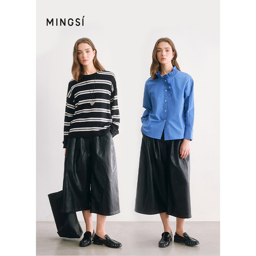 MINGSI复合PU高腰A字宽松阔腿裤