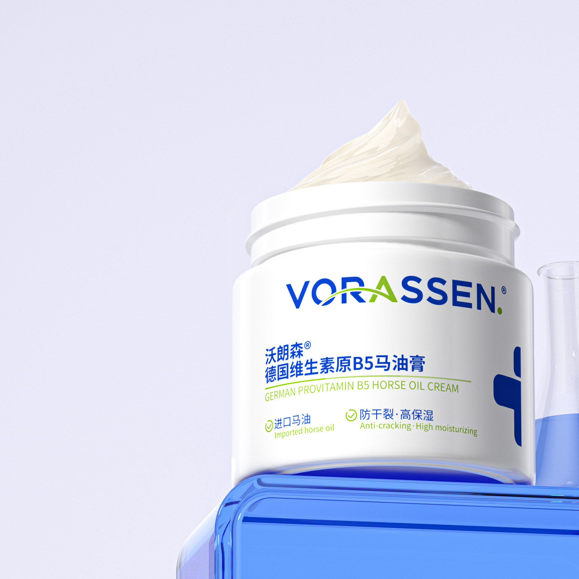 【进口马油】医用冻疮膏防冻伤裂